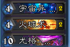 卡组3.png