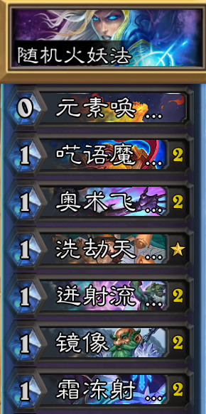 卡组1.png
