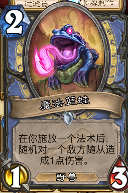 呱呱蓝.png