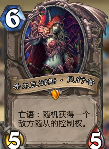 希尔瓦娜斯.png